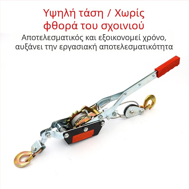 Χειροκίνητος τεντωτήρας για συρμάτινο σκοινί, 1–4 τόνοι, διπλός γάντζος, κατασκευή από ανθρακούχο χάλυβα