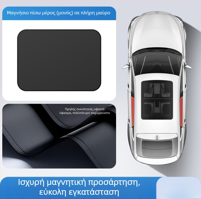 Κουρτίνα πίσω πλευρικού παραθύρου αυτοκινήτου με ράγα σκίασης, αδιαφανές πολυεστέρας, καθολική εφαρμογή, κρεμαστή εγκατάσταση