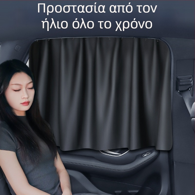 Κουρτίνα πίσω πλευρικού παραθύρου αυτοκινήτου με ράγα σκίασης, αδιαφανές πολυεστέρας, καθολική εφαρμογή, κρεμαστή εγκατάσταση