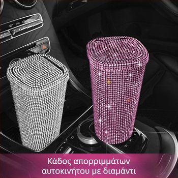 Κιβώτιο αποθήκευσης αυτοκινήτου - αδιάβροχο, πλαστικό ανθεκτικό στη συμπίεση, για κεντρική θέση καθίσματος, συμβατό με όλα τα οχήματα