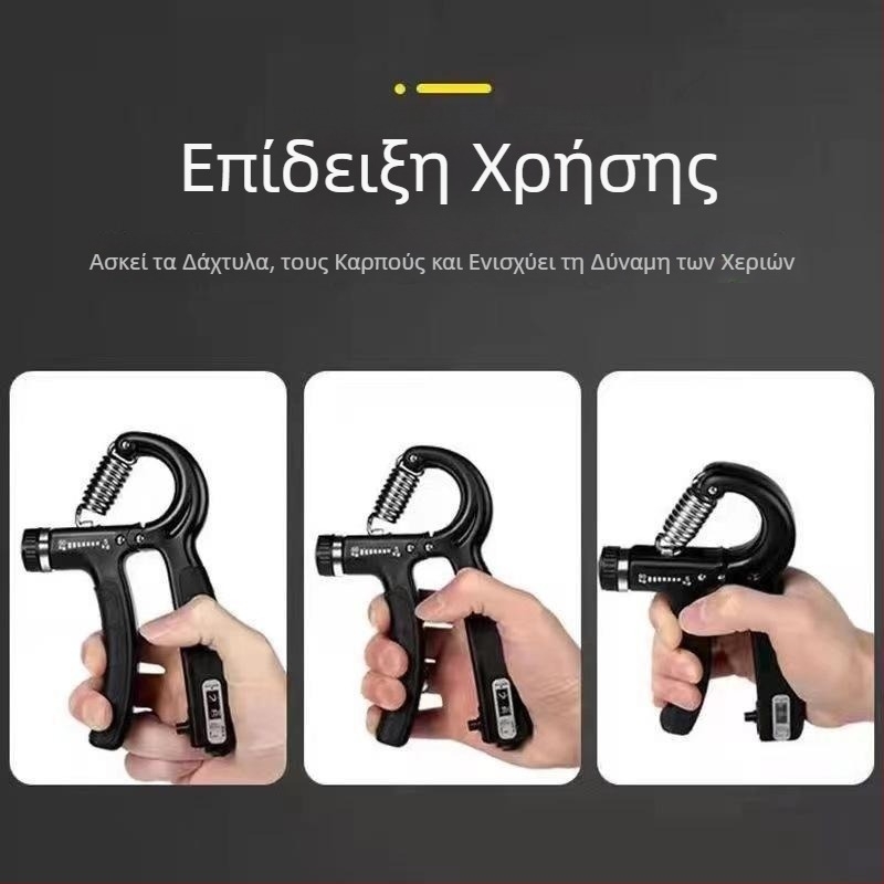 Επαγγελματικό εργαλείο λαβής για άνδρες — εκπαίδευση δύναμης χεριού, δακτύλων και καρπού
