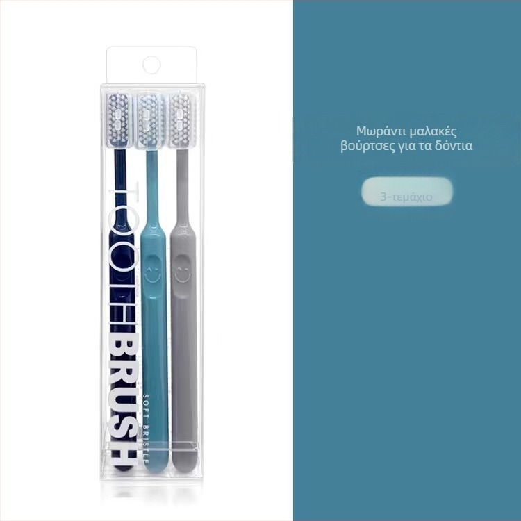 GOGOMGL Σετ οδοντόβουρτσων για ενήλικες – Μαλακές τρίχες, 10 τεμάχια, Χειροκίνητη οδοντόβουρτσα