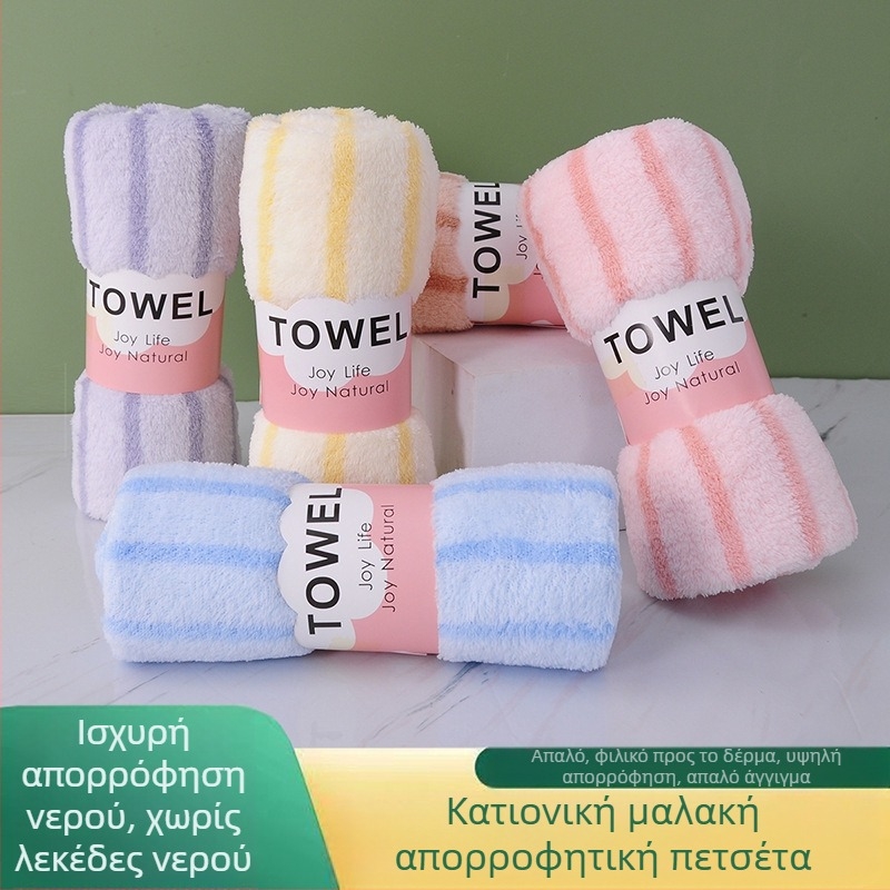 Πετσέτα προσώπου από φλίς κοραλλιών, 240 g, υφή υψηλό-χαμηλό, με εκτυπωμένο λογότυπο