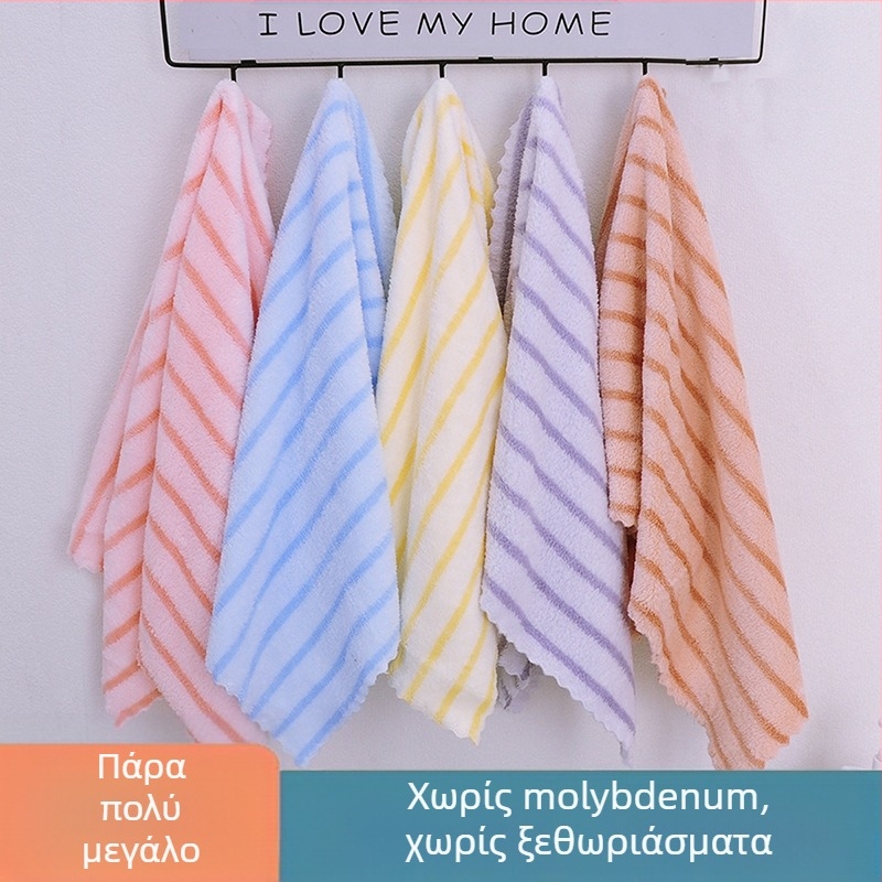 Πετσέτα προσώπου από φλίς κοραλλιών, 240 g, υφή υψηλό-χαμηλό, με εκτυπωμένο λογότυπο