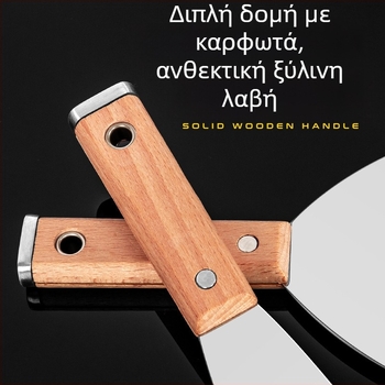 Πούτι Νάιφ, ιαπωνικού στυλ λεπίδα από ανοξείδωτο χάλυβα πάχους, λαβή από ξύλο, τύπος επίπεδης λεπίδας, κατάλληλο για οικιακή διακόσμηση και καθαρισμό δαπέδων