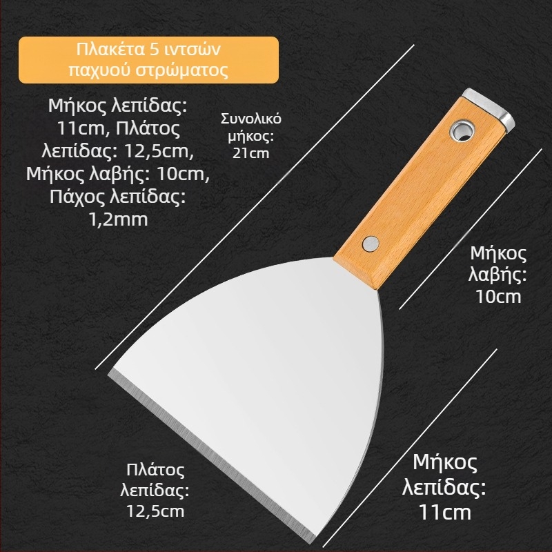 Πούτι Νάιφ, ιαπωνικού στυλ λεπίδα από ανοξείδωτο χάλυβα πάχους, λαβή από ξύλο, τύπος επίπεδης λεπίδας, κατάλληλο για οικιακή διακόσμηση και καθαρισμό δαπέδων