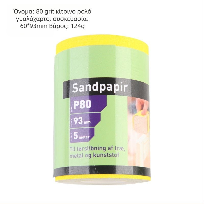 Pingrong ρολό γυαλόχαρτο με φλοκωμένη βάση και βελούδινο οπίσθιο μέρος — κατάλληλο για ξύλο, πλαστικά, ηλεκτρονικά, εξαρτήματα, ανοξείδωτο ατσάλι και ειδικά μέταλλα; χωρίς παραμετροποίηση