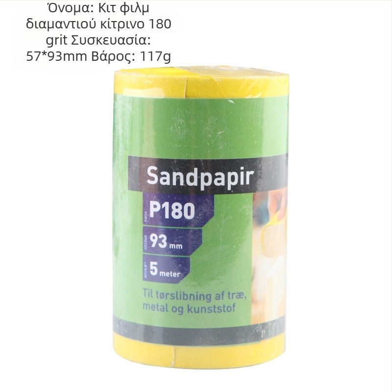 Pingrong ρολό γυαλόχαρτο με φλοκωμένη βάση και βελούδινο οπίσθιο μέρος — κατάλληλο για ξύλο, πλαστικά, ηλεκτρονικά, εξαρτήματα, ανοξείδωτο ατσάλι και ειδικά μέταλλα; χωρίς παραμετροποίηση