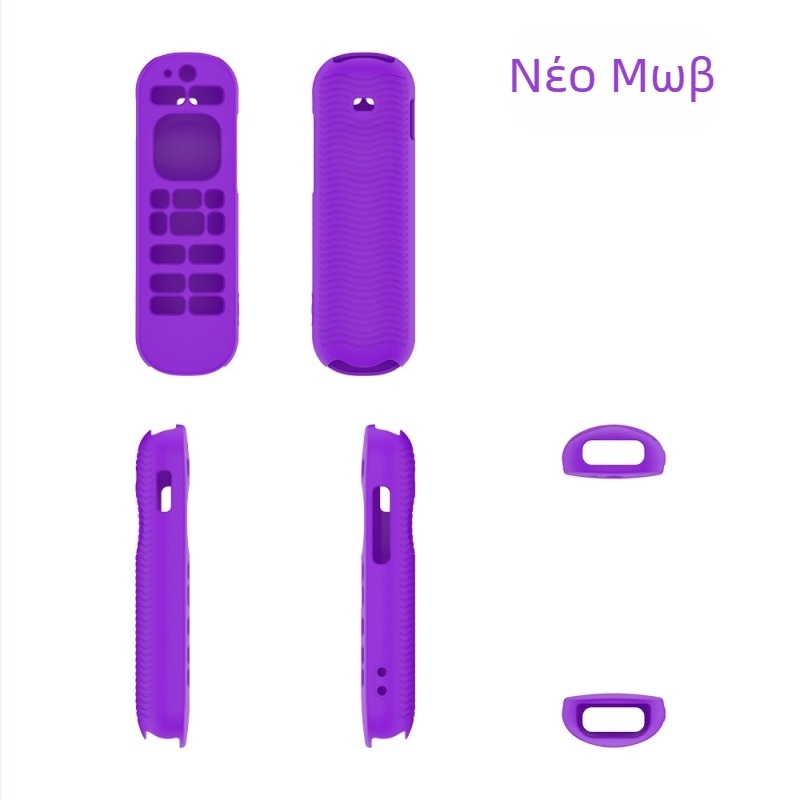 Κάλυμμα σιλικόνης για TCL Roku Voice Remote Pro 2η Έκδοση (RCB1R) – πλήρης προστασία, ανθεκτικό σε πτώσεις