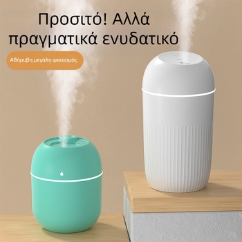 Υγραντήρας USB για γραφείο ή οικία, ήσυχος και φορητός, κολονοειδής σχεδιασμός; 1 έξοδος ομίχλης, χρονόμετρο 2–8 ωρών, κατάλληλος για χώρους έως 10 m²