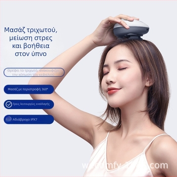 Συσκευή μασάζ ώμων, λαιμού και τριχωτού της κεφαλής με αδιάβροχη κεφαλή, τροφοδοσία USB, μοντέλο sCalp mini-T, τεχνικές μασάζ: μασάζ, πίεση σημείων και ζύμωμα