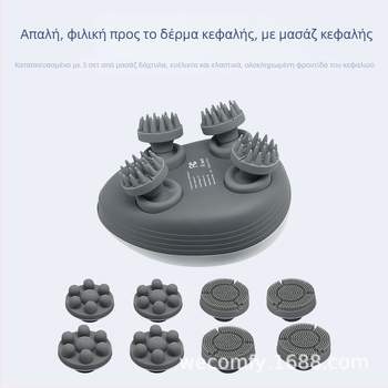 Συσκευή μασάζ ώμων, λαιμού και τριχωτού της κεφαλής με αδιάβροχη κεφαλή, τροφοδοσία USB, μοντέλο sCalp mini-T, τεχνικές μασάζ: μασάζ, πίεση σημείων και ζύμωμα