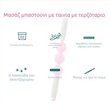 Μασάζ ράβδος σε σχήμα σκαντζόχοιρου για αισθητηριακή εκπαίδευση παιδιών και χαλάρωση μυών ενηλίκων (Προδιαγραφές: 42; Βάρος: 220 g; Συσκευασία: 48 τεμάχια)