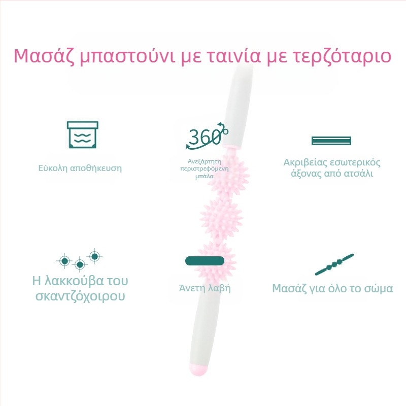 Μασάζ ράβδος σε σχήμα σκαντζόχοιρου για αισθητηριακή εκπαίδευση παιδιών και χαλάρωση μυών ενηλίκων (Προδιαγραφές: 42; Βάρος: 220 g; Συσκευασία: 48 τεμάχια)
