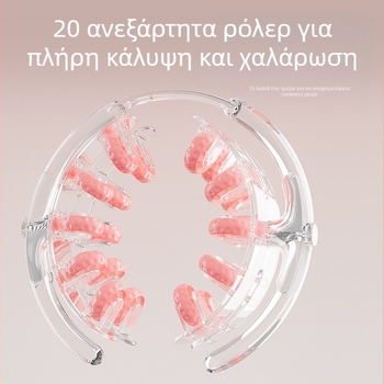 Φορητός μασάζ ποδιών με κυλινδρικό μηχανισμό – ρυθμιζόμενος, 700 γρ, κατάλληλος για γυμναστική και μασάζ σώματος