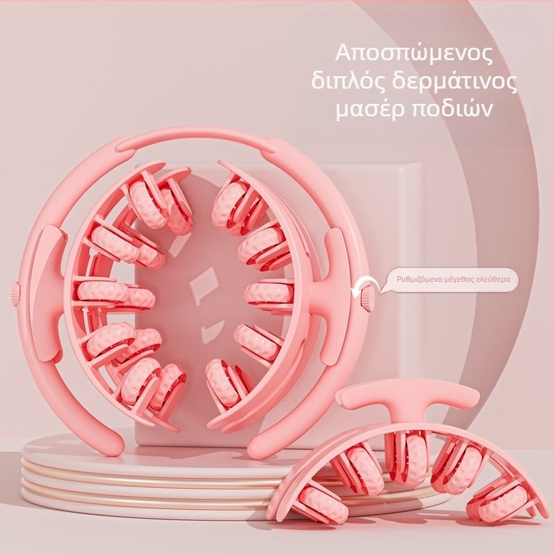 Φορητός μασάζ ποδιών με κυλινδρικό μηχανισμό – ρυθμιζόμενος, 700 γρ, κατάλληλος για γυμναστική και μασάζ σώματος