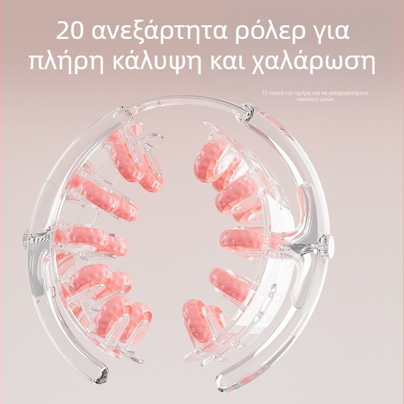 Φορητός μασάζ ποδιών με κυλινδρικό μηχανισμό – ρυθμιζόμενος, 700 γρ, κατάλληλος για γυμναστική και μασάζ σώματος