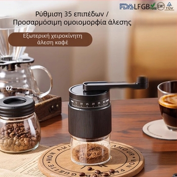 Χειροκίνητος μύλος καφέ για οικιακή χρήση – μοντέρνος μινιμαλιστικός σχεδιασμός, δυνατότητα προσαρμογής της επεξεργασίας κόκκων