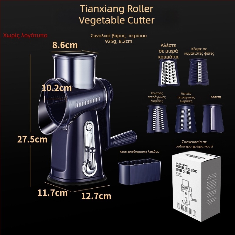 Πολυλειτουργικός χειροκίνητος κοπτήρας λαχανικών με δυνατότητες κοπής σε φέτες και τριψίματος (Υλικό: PC+ABS, 304/430 ανοξείδωτος χάλυβας, 420J2, PP; για οικιακή και επαγγελματική χρήση)