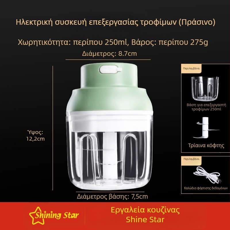 Πολυλειτουργικός χειροκίνητος κοπτήρας λαχανικών με δυνατότητες κοπής σε φέτες και τριψίματος (Υλικό: PC+ABS, 304/430 ανοξείδωτος χάλυβας, 420J2, PP; για οικιακή και επαγγελματική χρήση)