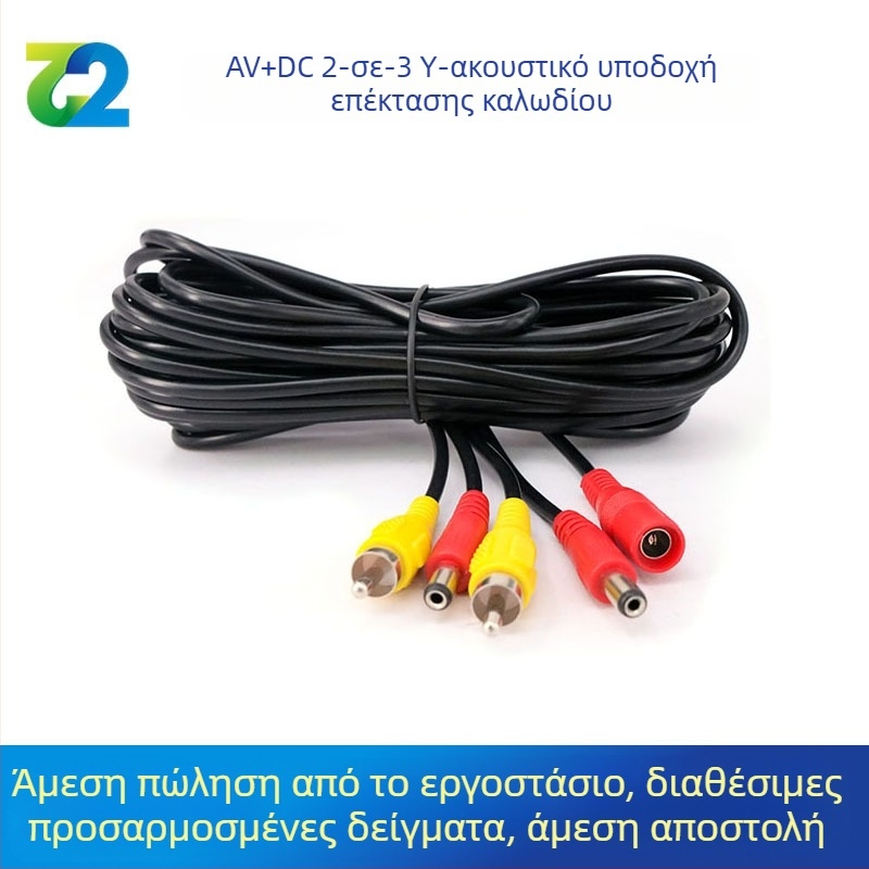 Αυτοκινήτου AV/DC καλώδιο επέκτασης ήχου με Lotus Head, 2→3, PVC περίβλημα, ROHS πιστοποιημένο