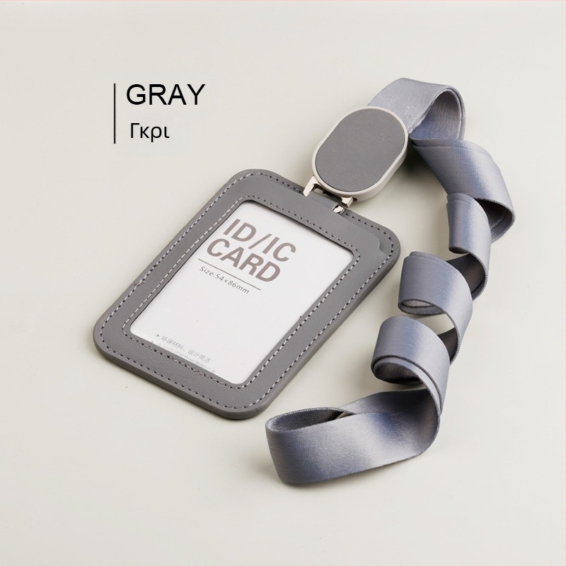Θήκη Κάρτας από Δέρμα για Εργασιακό ID, Μοντέρνο Μινιμαλιστικό Στυλ
