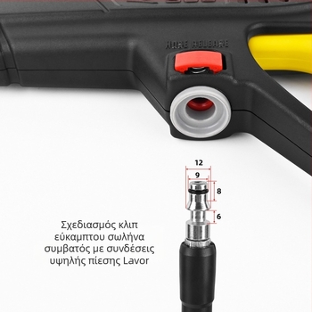 Πιστόλι ψεκασμού υψηλής πίεσης για πλύσιμο αυτοκινήτων, κεφαλή και λαβή από μηχανουργικά πλαστικά, εμβέλεια ψεκασμού 2 μ., πίεση νερού 160 bar / 2320 psi