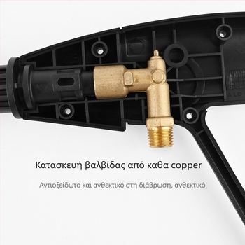 Πιστόλι ψεκασμού υψηλής πίεσης για πλύσιμο αυτοκινήτων, κεφαλή και λαβή από μηχανουργικά πλαστικά, εμβέλεια ψεκασμού 2 μ., πίεση νερού 160 bar / 2320 psi