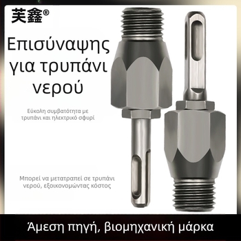 Fu Xin ράβδος μετατροπής rhinestone με τετράγωνη λαβή, μήκος 100 mm, ενσωματωμένος σύνδεσμος για ηλεκτρικό σφυρί