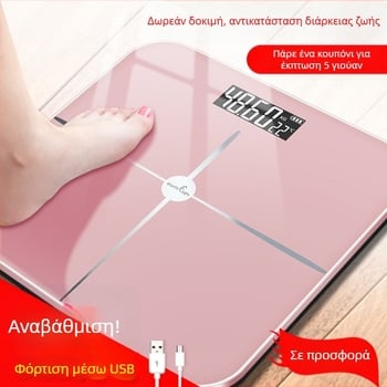 Ζυγαριά ηλεκτρονική – Μέτρηση βάρους, Μέγιστο 180 kg, Earlyfish