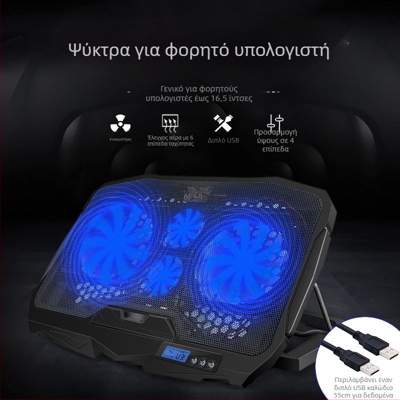 Ψύκτης φορητού υπολογιστή N98 με ανεμιστήρα τεσσάρων ταχυτήτων, πλαστική βάση