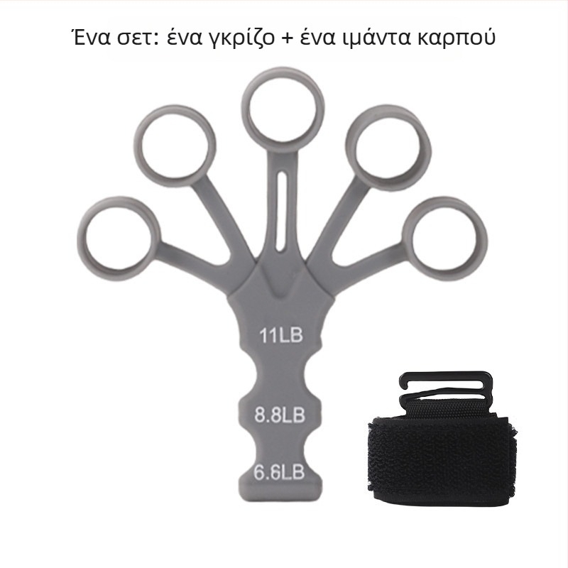 Σιλικόνιος εκπαιδευτής δακτύλων για δύναμη λαβής – εξάρτημα γυμναστικής για ενήλικες