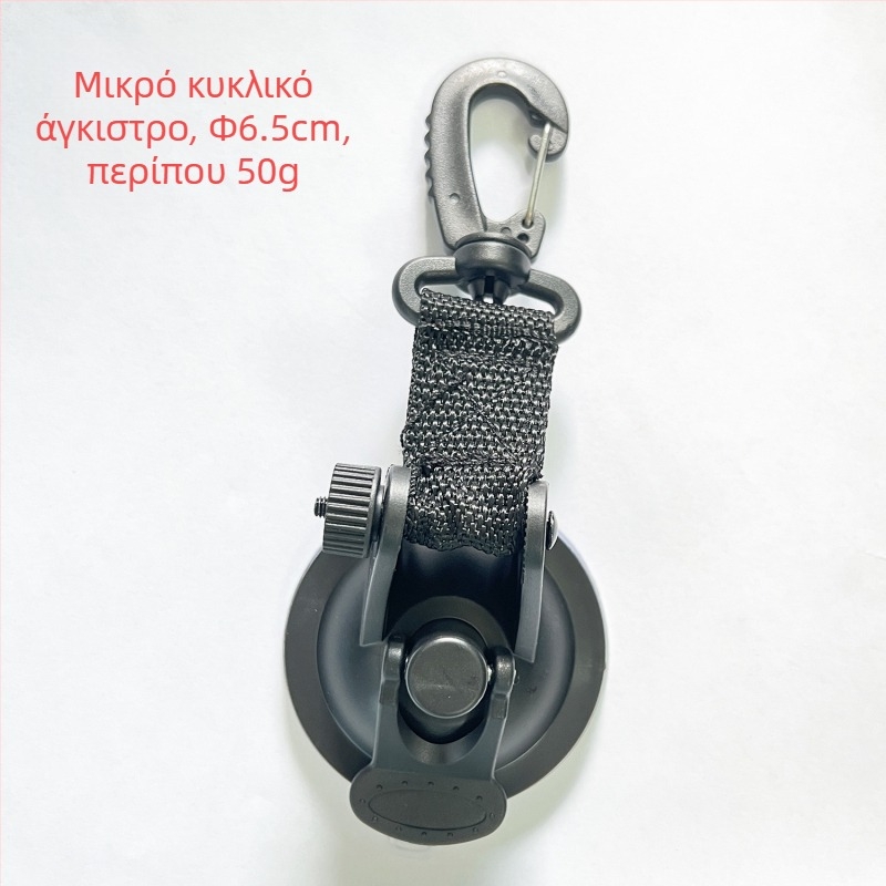 Κούμπωμα με βεντούζα για σκηνή αυτοκινήτου, καρδιάς σχήματος, υλικό ABS + νάιλον ιμάντας, φορτίο μέχρι 10 kg, επαναχρησιμοποιούμενο