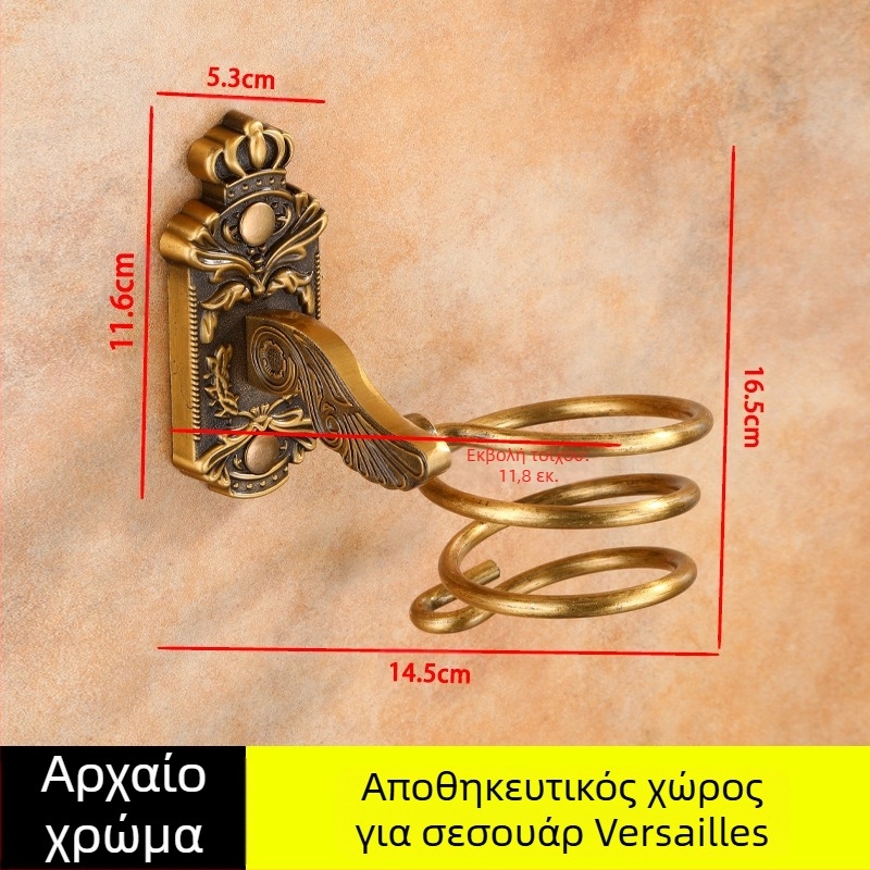 Επιτοίχιος στήριγμα για πιστολάκι μαλλιών — Αλουμινίου κράμα, Μοντέλο 001, Αντικέ φινίρισμα, Φόρτωση 15 kg
