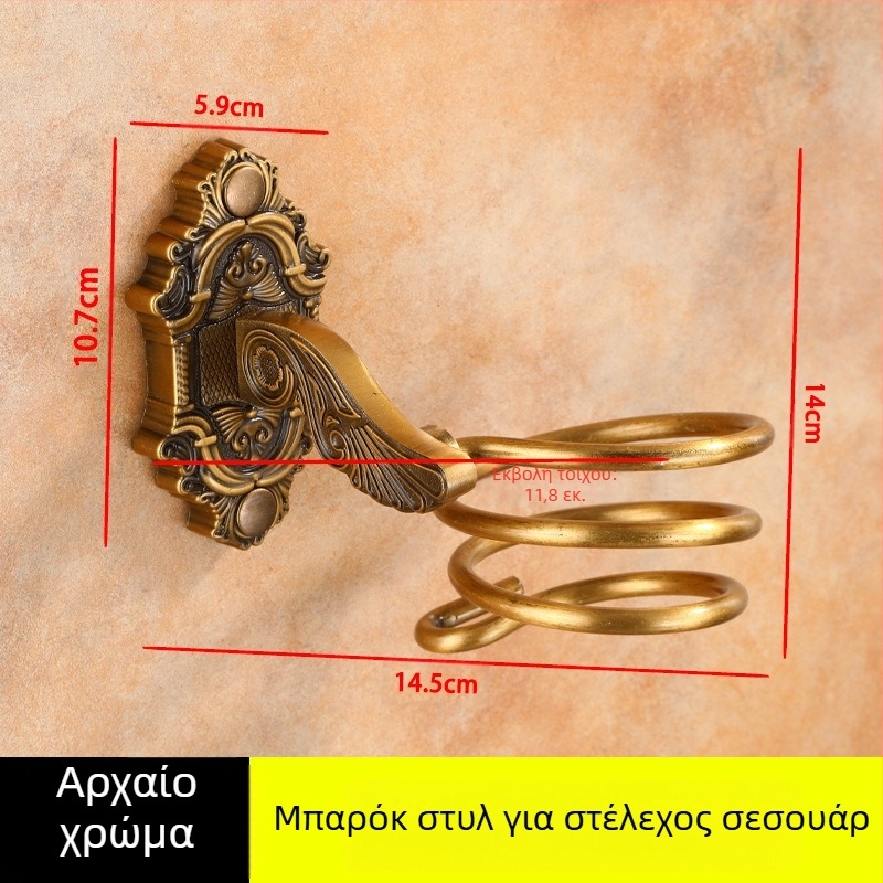 Επιτοίχιος στήριγμα για πιστολάκι μαλλιών — Αλουμινίου κράμα, Μοντέλο 001, Αντικέ φινίρισμα, Φόρτωση 15 kg