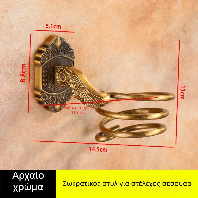 Επιτοίχιος στήριγμα για πιστολάκι μαλλιών — Αλουμινίου κράμα, Μοντέλο 001, Αντικέ φινίρισμα, Φόρτωση 15 kg