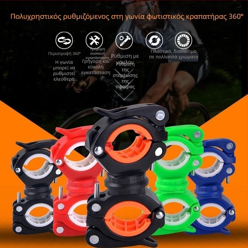 Βάση φανού ποδηλάτου με κλιπ για φανάρι και πλαίσιο στερέωσης, κατάλληλη για ποδήλατο βουνού