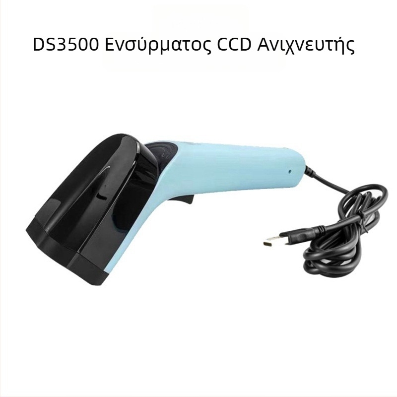 Επιτραπέζιος USB σαρωτής γραμμωτών κωδικών με ανάλυση 640×480, 300 σαρώσεις ανά δευτερόλεπτο, βάρος 0,4 kg, 1 έτους εγγύηση
