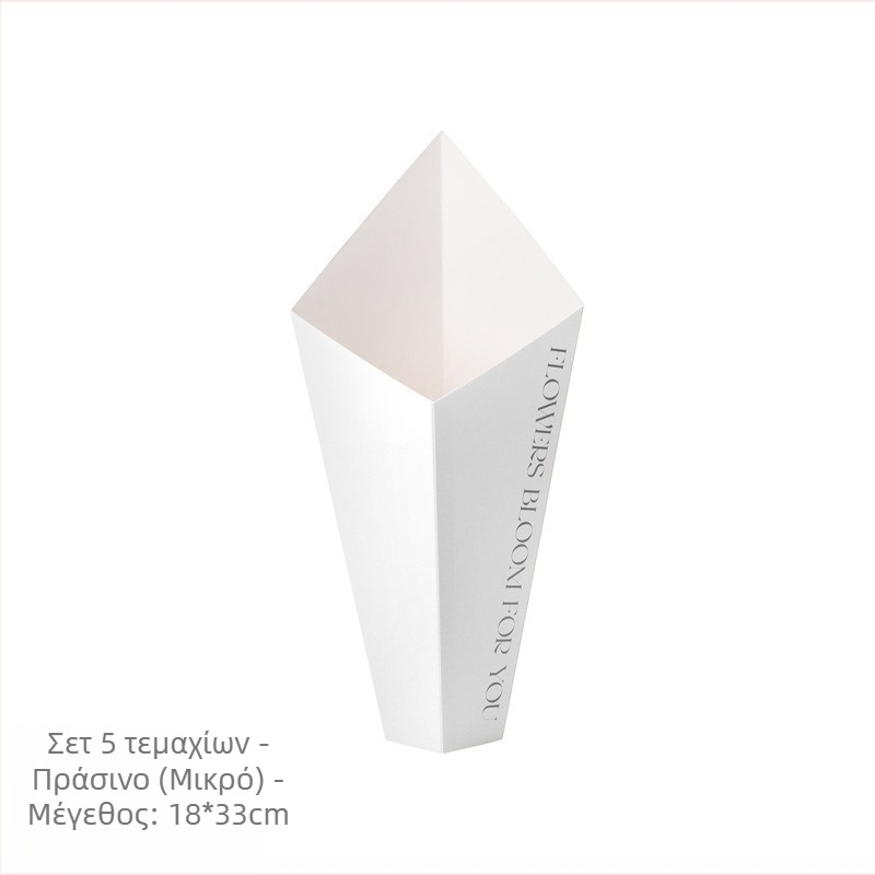 Τριγωνική θήκη για ανθοδέσμες – χαρτόνι, εκτύπωση, προορίζεται για δώρα και λουλούδια, μοντέλο: χαρτί, τύπος συσκευασίας: Opp bag, 5 τεμάχια ανά συσκευασία, Ημέρα του Αγίου Βαλεντίνου