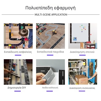 Χαρτοταινία με σχέδιο δρόμου και σιδηροδρομικού για DIY – αυτοκίνητα και τρένα καμπύλες αυτοκόλλητα, μοντέλο YS3, υπόστρωμα χαρτί, πάχος 80 μm, κατάλληλη για συσκευασία δώρων, διακόσμηση βιβλίων, χειροτεχνίες