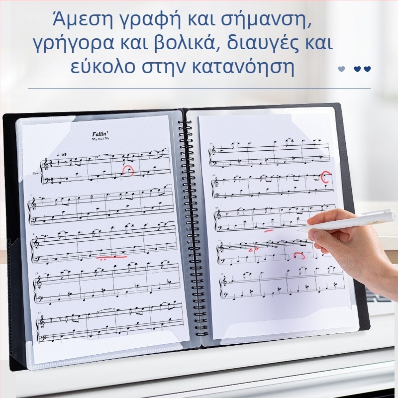 Deli φάκελος για παρτιτούρες, υλικό PP, διαφανείς εσωτερικοί φάκελοι, επαναχρησιμοποιήσιμος φάκελος παρτιτούρων