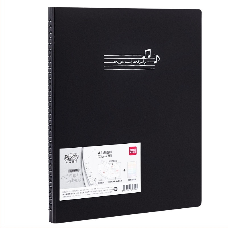 Deli φάκελος για παρτιτούρες, υλικό PP, διαφανείς εσωτερικοί φάκελοι, επαναχρησιμοποιήσιμος φάκελος παρτιτούρων