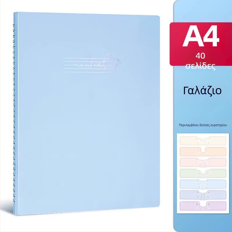 Deli φάκελος για παρτιτούρες, υλικό PP, διαφανείς εσωτερικοί φάκελοι, επαναχρησιμοποιήσιμος φάκελος παρτιτούρων