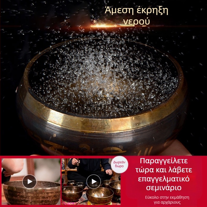Βουδιστικό χάλκινο δοχείο ήχου για ανάγνωση σούτρων και θεραπεία με ήχο — μπρονζέ διαλογιστικό μπολ, μάρκα Yidian auspicious color