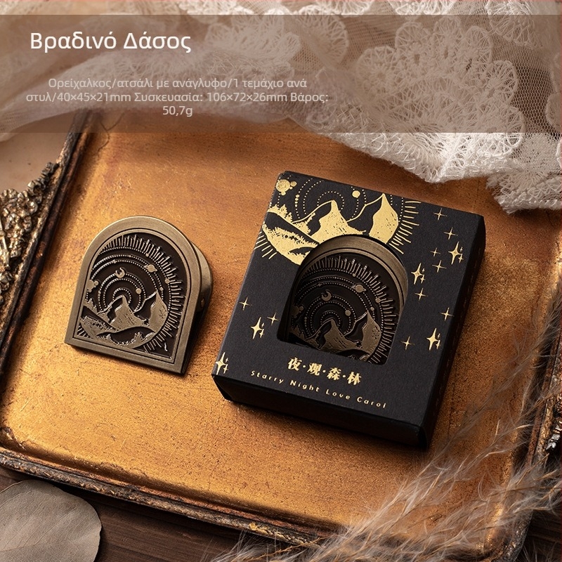 Mo Mo μεταλλικά κλιπ για planners — σειρά Starry Night Love Song, 6 σχέδια