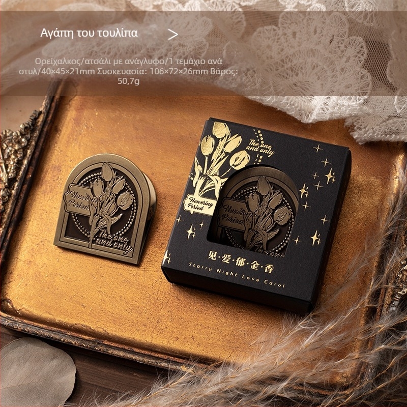 Mo Mo μεταλλικά κλιπ για planners — σειρά Starry Night Love Song, 6 σχέδια