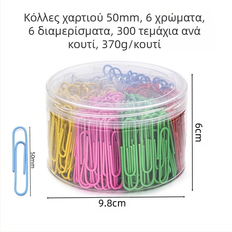 Μεταλλικοί κλιπ χαρτιού με πλαστικό επίχρισμα, κυλινδρική συσκευασία με έξι διαμερίσματα, μοντέλο 6T-1/6T-2/6T-3