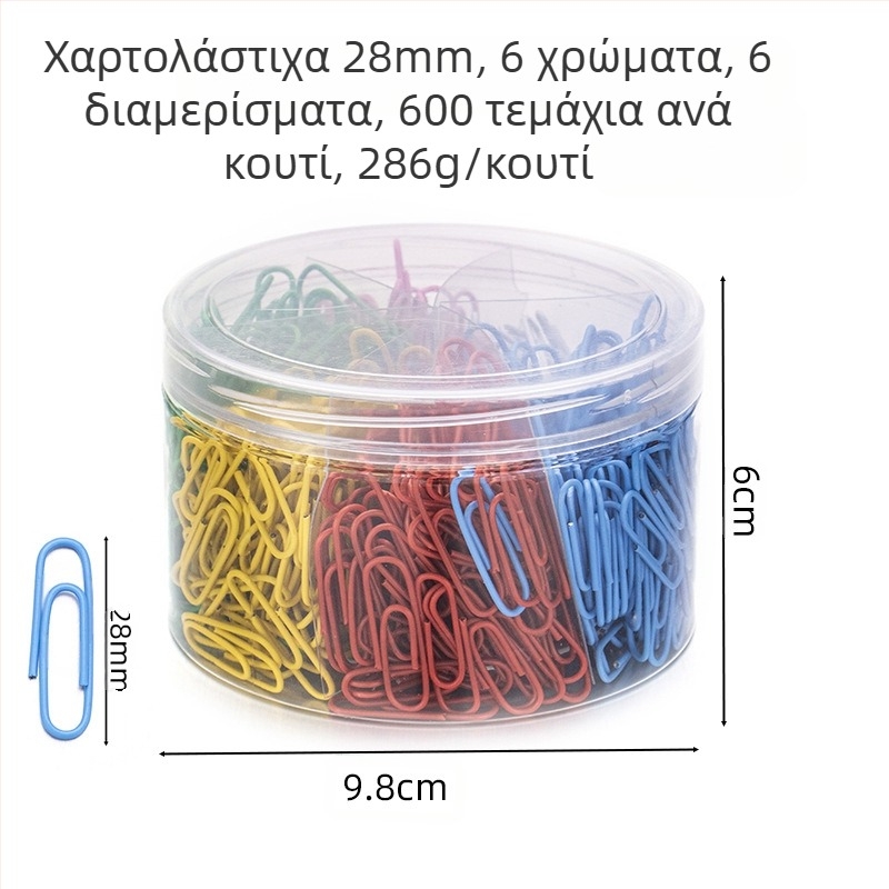 Μεταλλικοί κλιπ χαρτιού με πλαστικό επίχρισμα, κυλινδρική συσκευασία με έξι διαμερίσματα, μοντέλο 6T-1/6T-2/6T-3