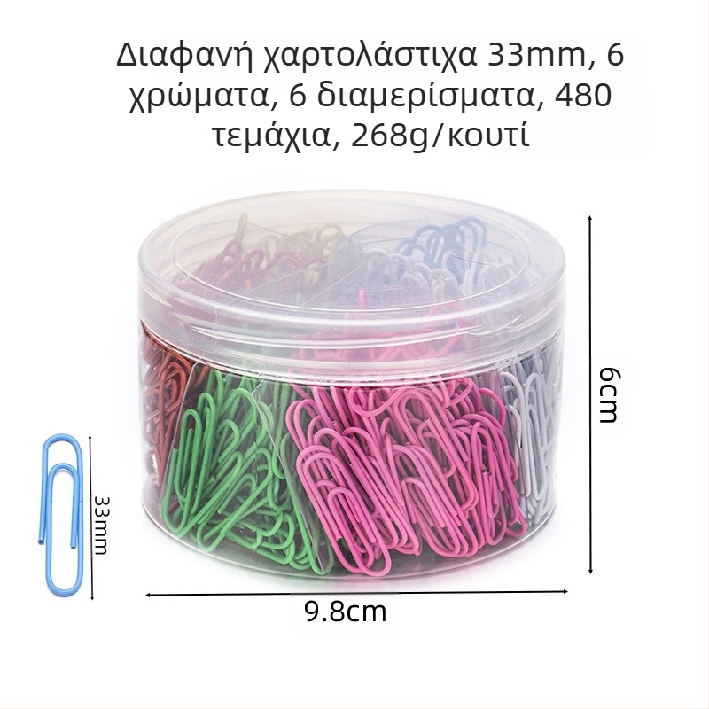 Μεταλλικοί κλιπ χαρτιού με πλαστικό επίχρισμα, κυλινδρική συσκευασία με έξι διαμερίσματα, μοντέλο 6T-1/6T-2/6T-3