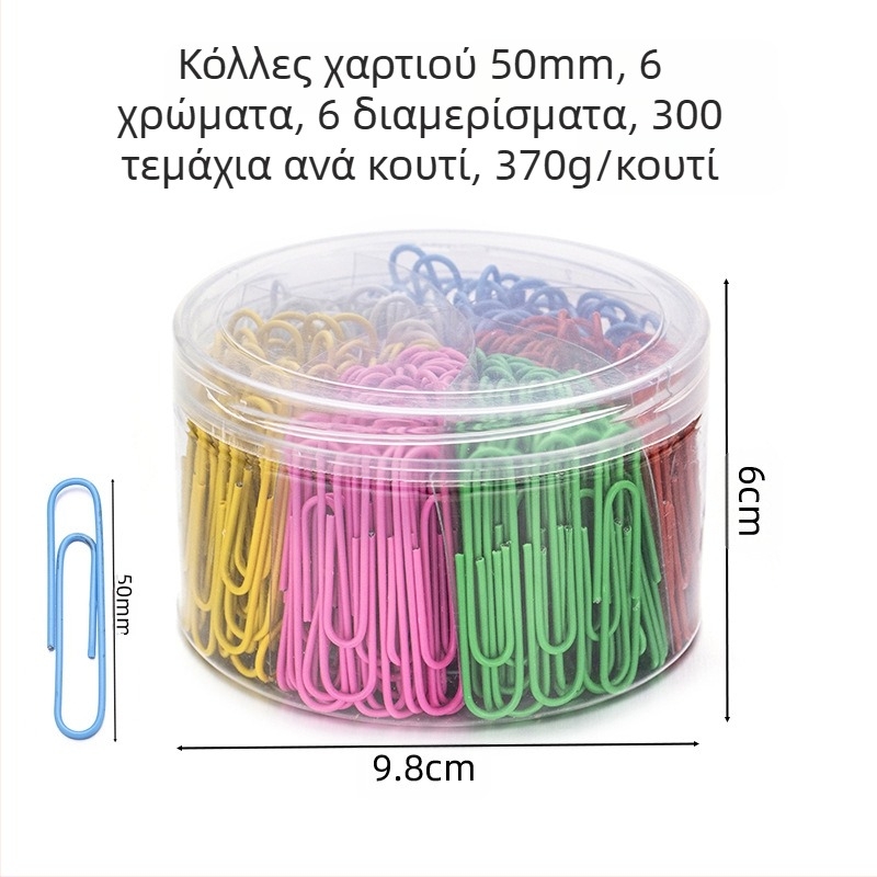 Μεταλλικοί κλιπ χαρτιού με πλαστικό επίχρισμα, κυλινδρική συσκευασία με έξι διαμερίσματα, μοντέλο 6T-1/6T-2/6T-3